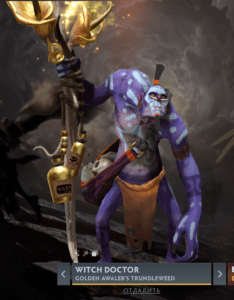 Witch Doctor Immortal Treasure 2