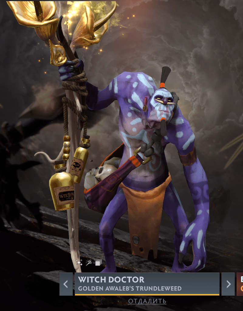 Witch Doctor Immortal Treasure 2.